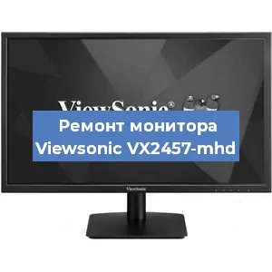 Замена шлейфа на мониторе Viewsonic VX2457-mhd в Санкт-Петербурге